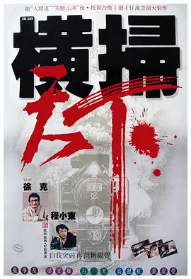 张津瑜和吕知樾