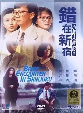 国产v综合v亚洲欧美大片婷婷