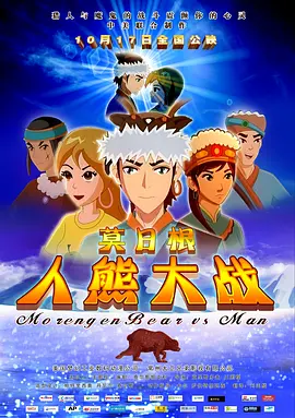 善良的姐妹们