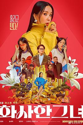动感小站美女图片
