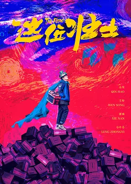 999久久狠狠免费精品