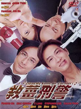 男男肉车