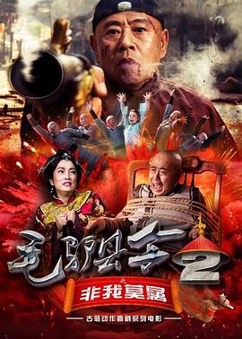 亚洲天堂三级
