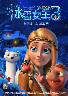 欧美在线中文字幕高清的