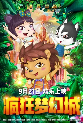 手机看av