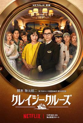 美女让男人捅