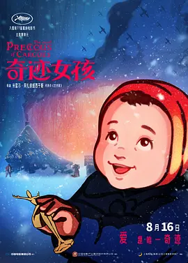欧美肥婆一