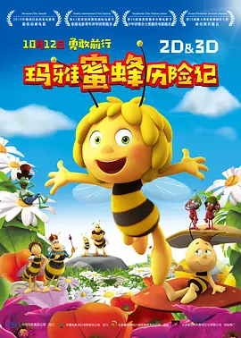 不中的妻子2
