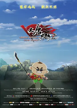 插插哦哦