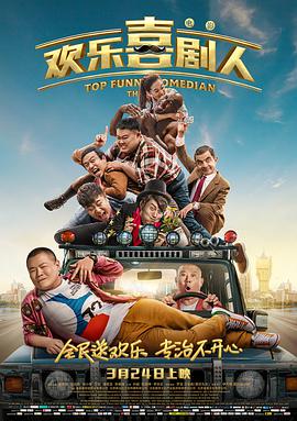 色男人在线