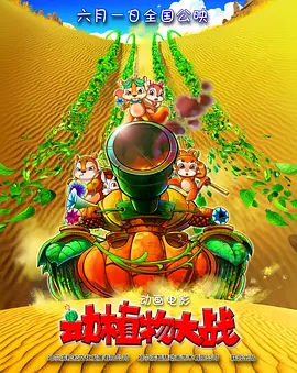 色戒免费高清电影观看版下载