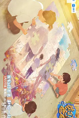 高清电影下载