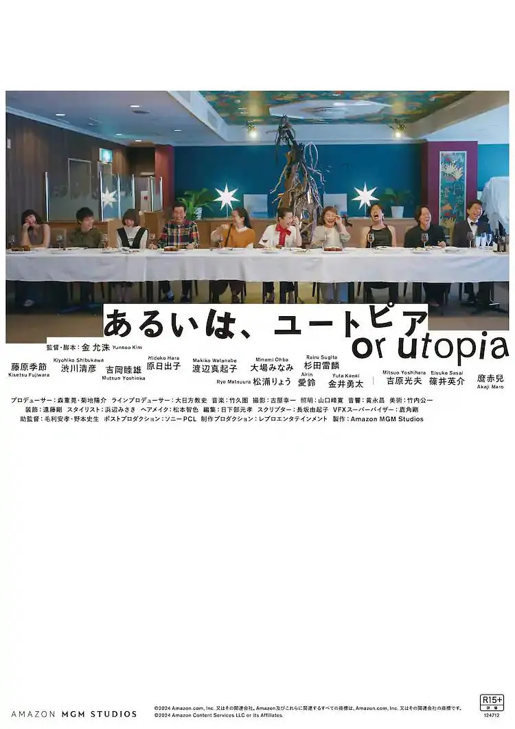 在线观看欧美日韩