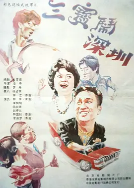 共妻高肉双腿打开h