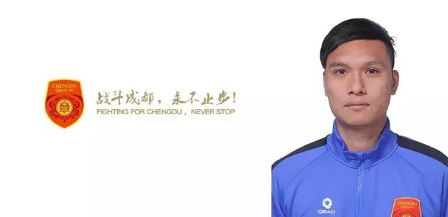 米仓穗香