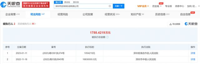 吓了的大婶