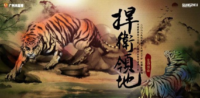 亚欧在线视频