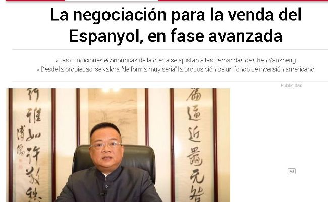 第二任母亲