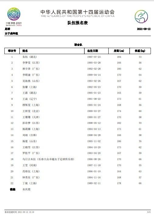久操热
