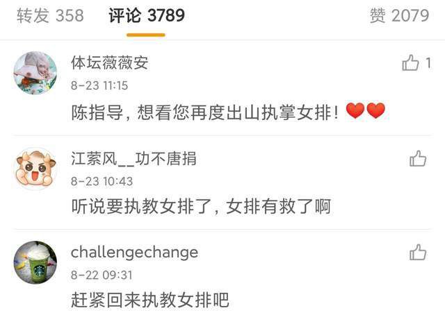 奥索瓦鲁瓦塔斯