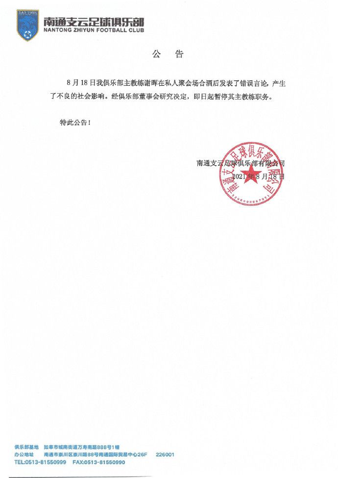 我朋友的母亲-第11章