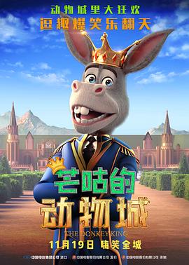 午夜亭亭