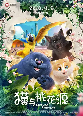 国产成人的电影在线观看