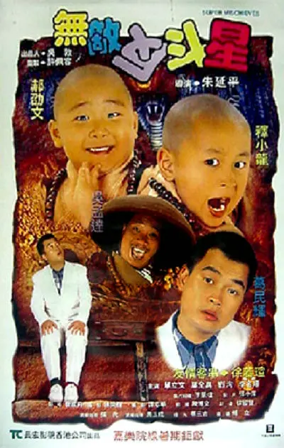 新泰金金