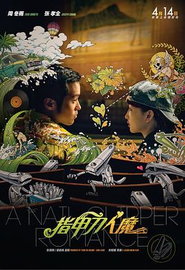 精品综合在线