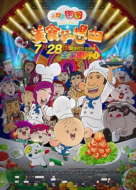 以法为名电视剧在线观看免费高清星辰影院