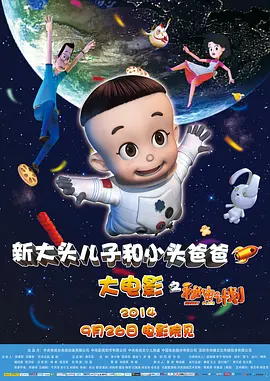 国产高清免费午夜在线视频