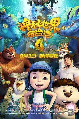 久久99精品久久久久久久野外