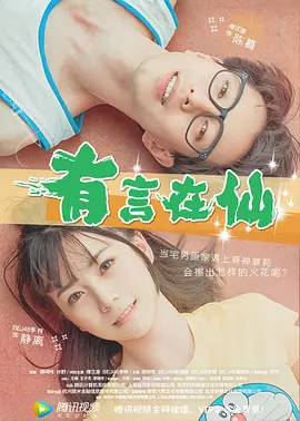 国产欧美日韩综合精品二区