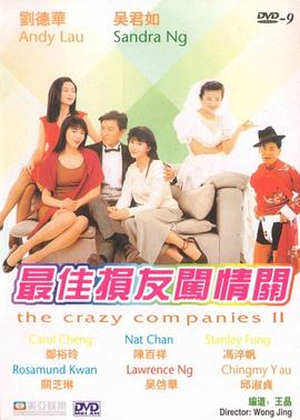 婷婷激情五月综合