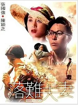 送外卖的打工妹