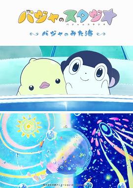 办公室揉捏太深了3p