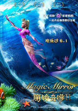 日本旅馆的按摩师