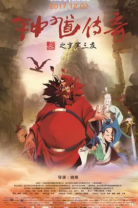 中文字幕日韩在线观看