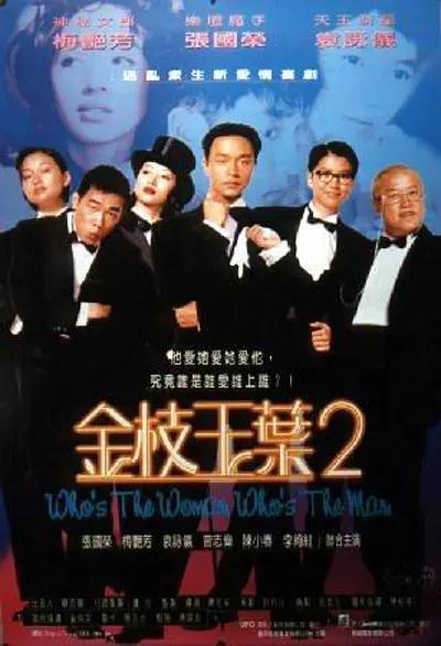 葵司黑人解禁正在播放