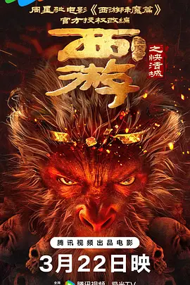 国产精品嫩草影院在线观看免费