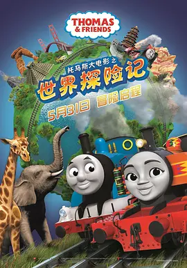 十多个少女的放荡
