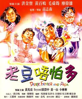 叫嚣的情敌