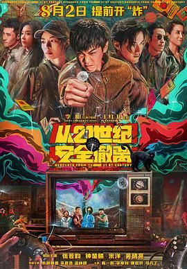 免费看片h333·tv