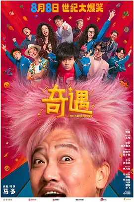 马弗