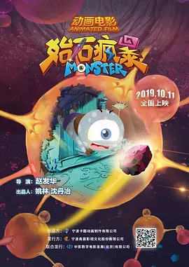 索马里的120天电影在线完整版免费观看