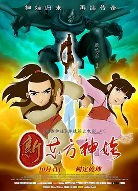 成人用品