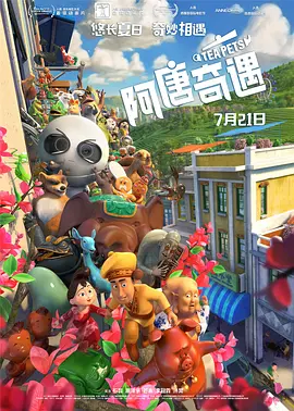 久久亚洲精品成人