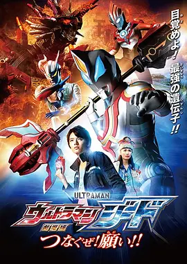 灭火宝贝在线观看完整版