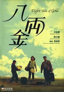 午夜伊人网