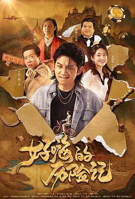 天天摸天天澡天天看